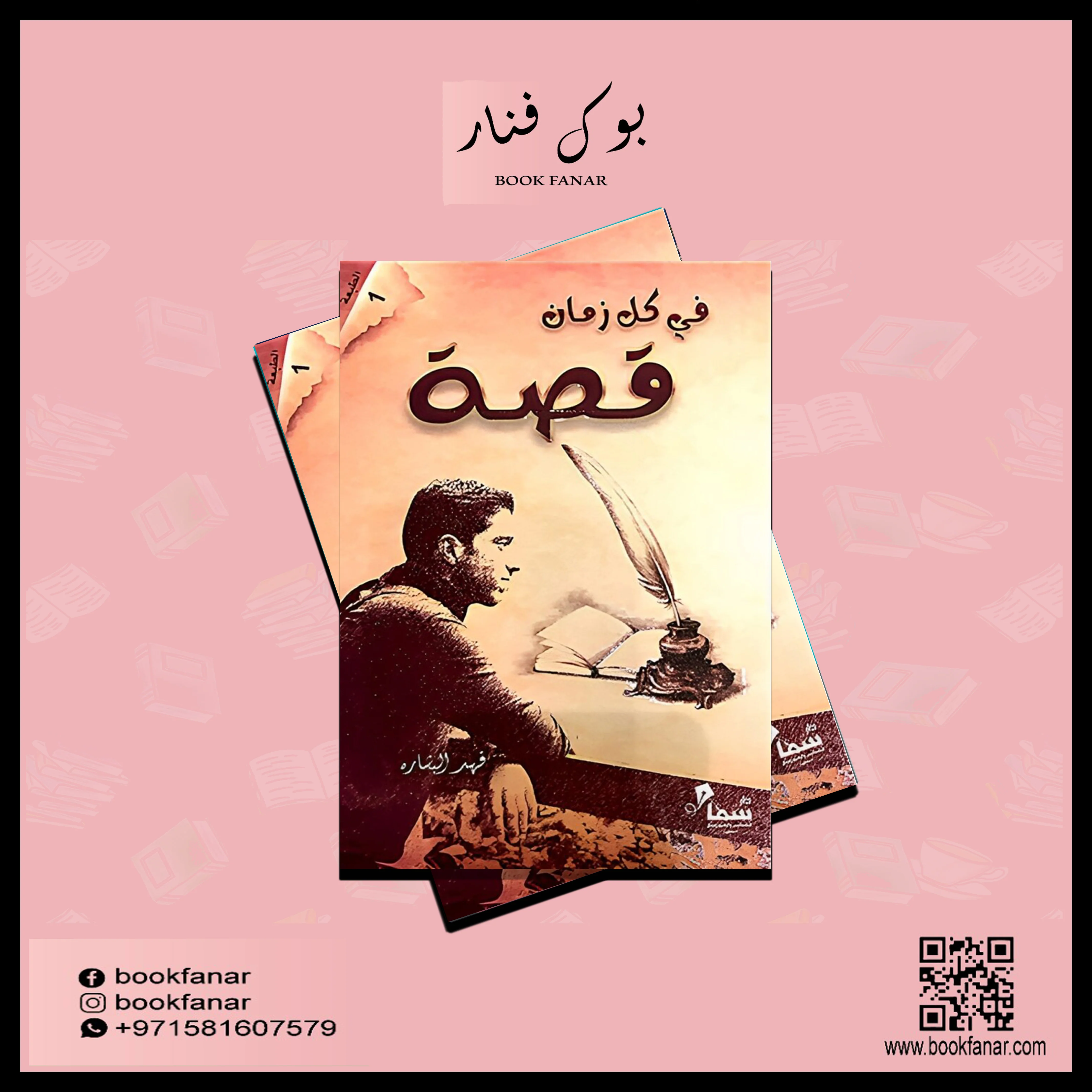 صورة المنتج 2