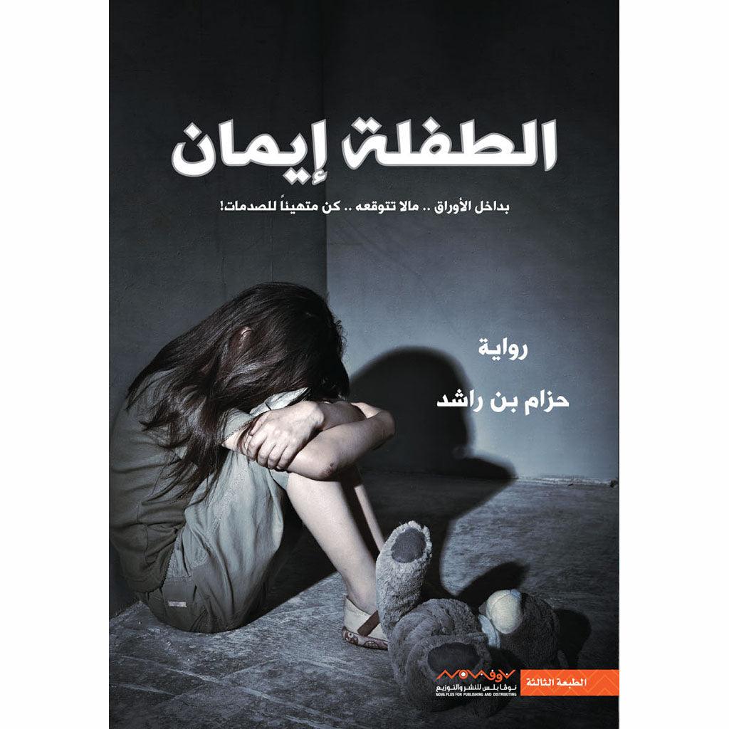 صورة مصغرة 1