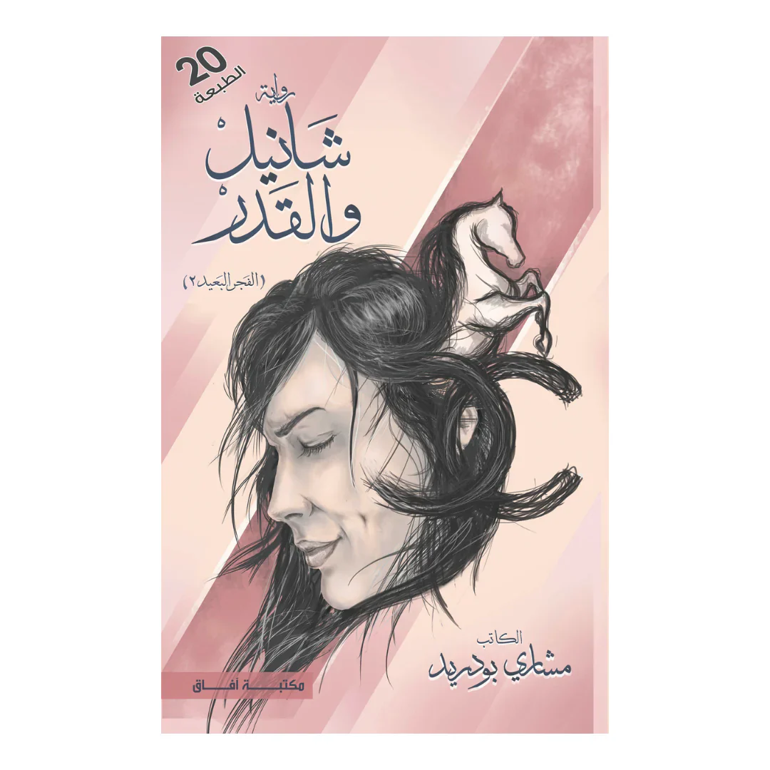 صورة المنتج 1