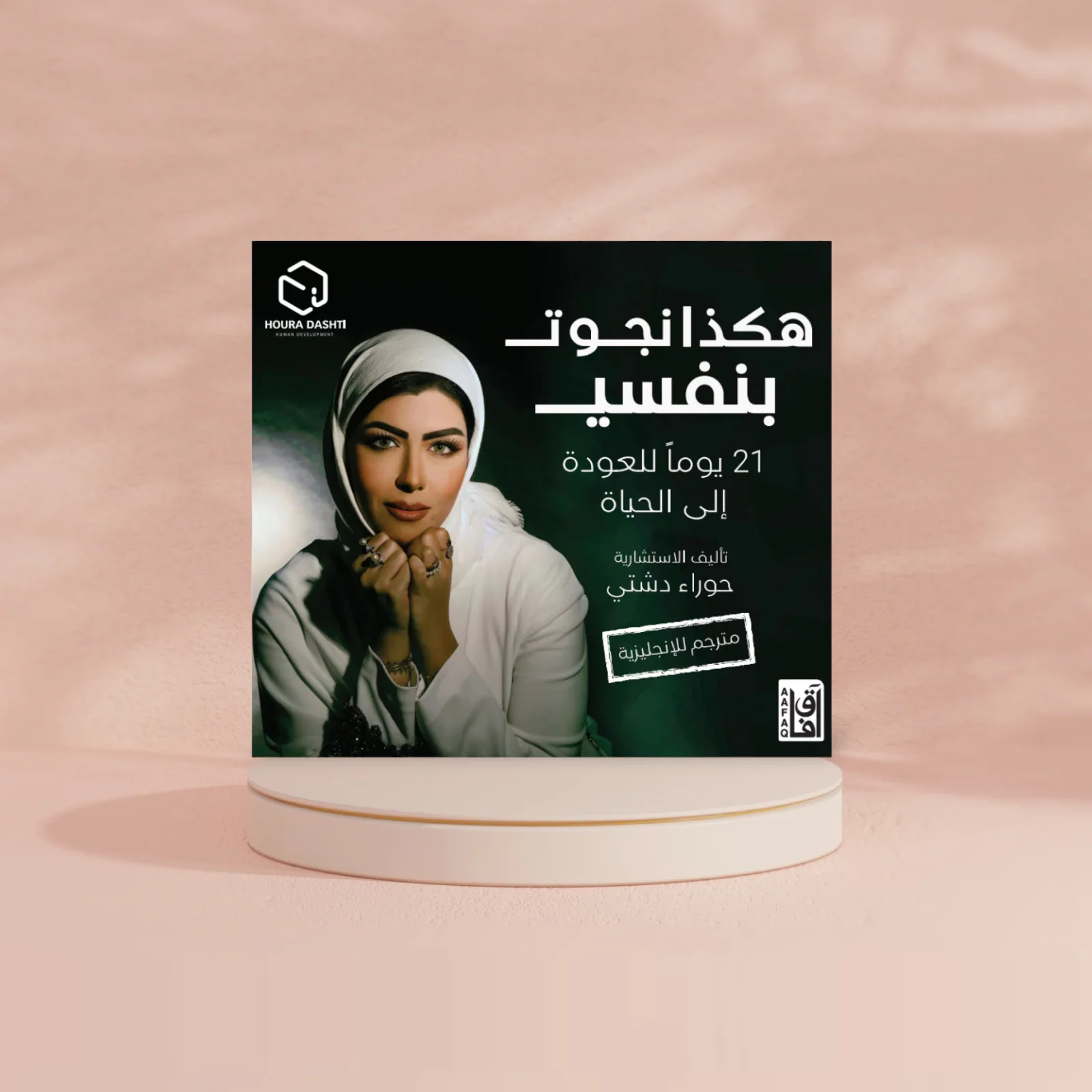 صورة المنتج 2
