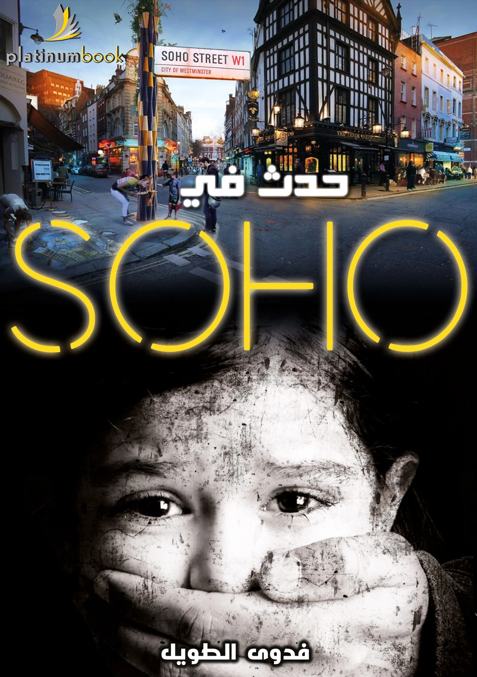 صورة المنتج 1