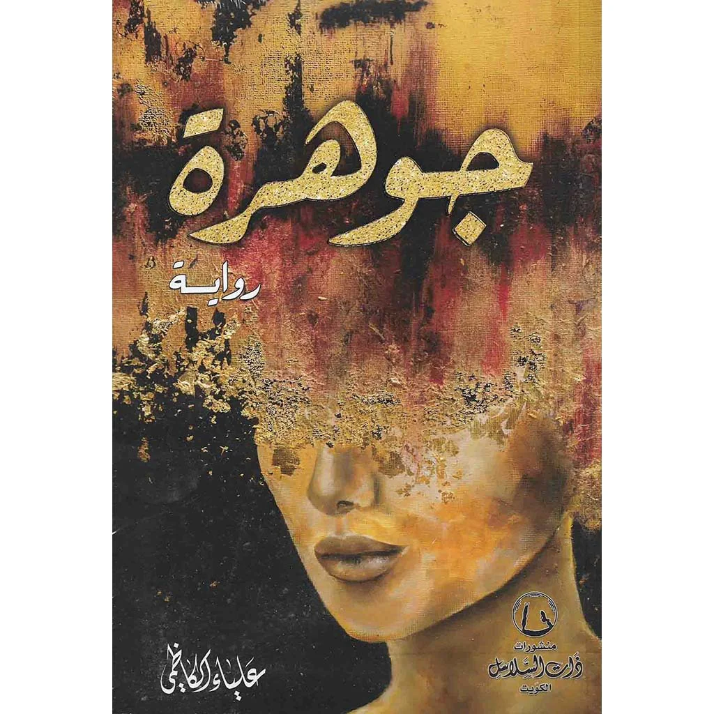 صورة المنتج 1