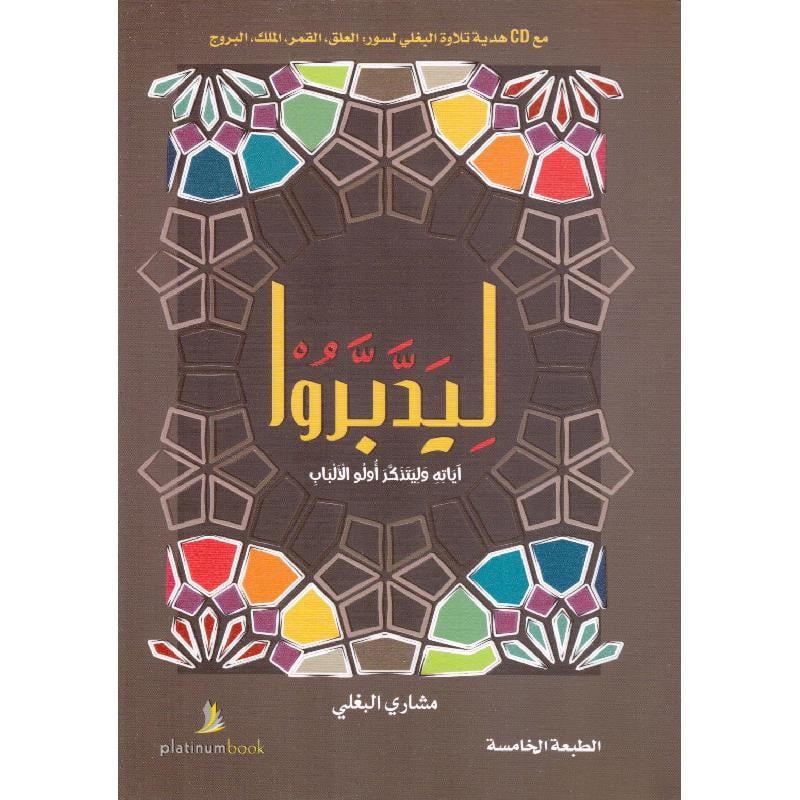 صورة المنتج 1