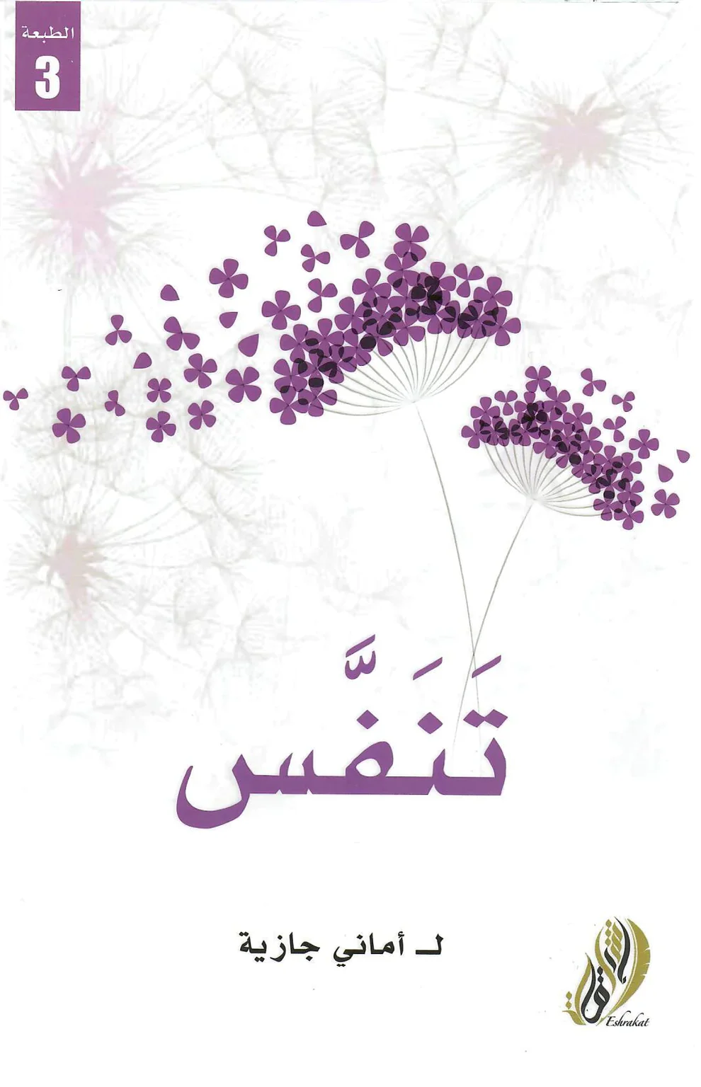 صورة المنتج 3