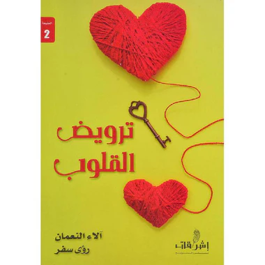 صورة المنتج 2