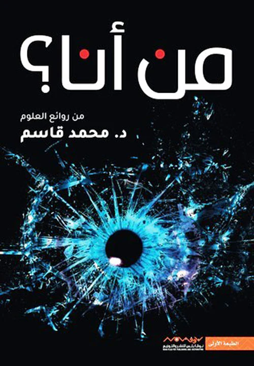 صورة المنتج 1