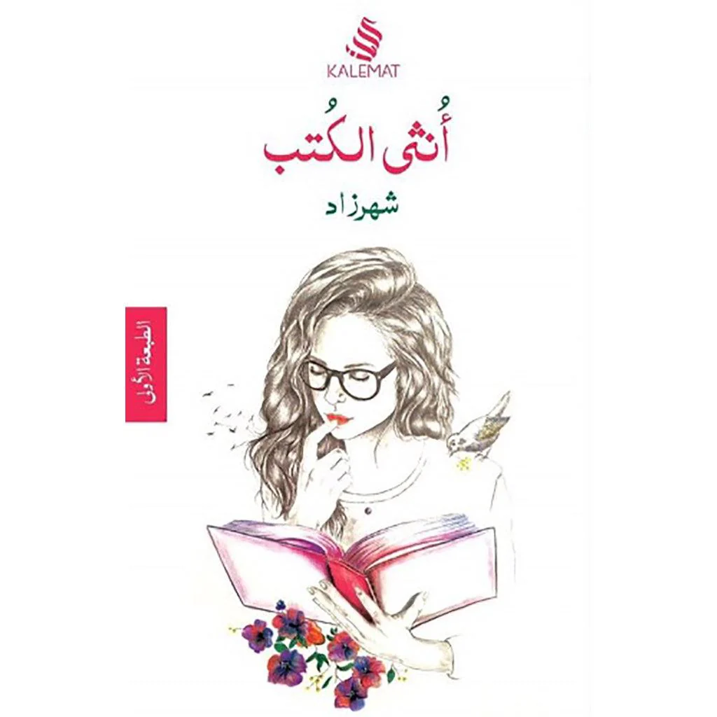 صورة المنتج 1
