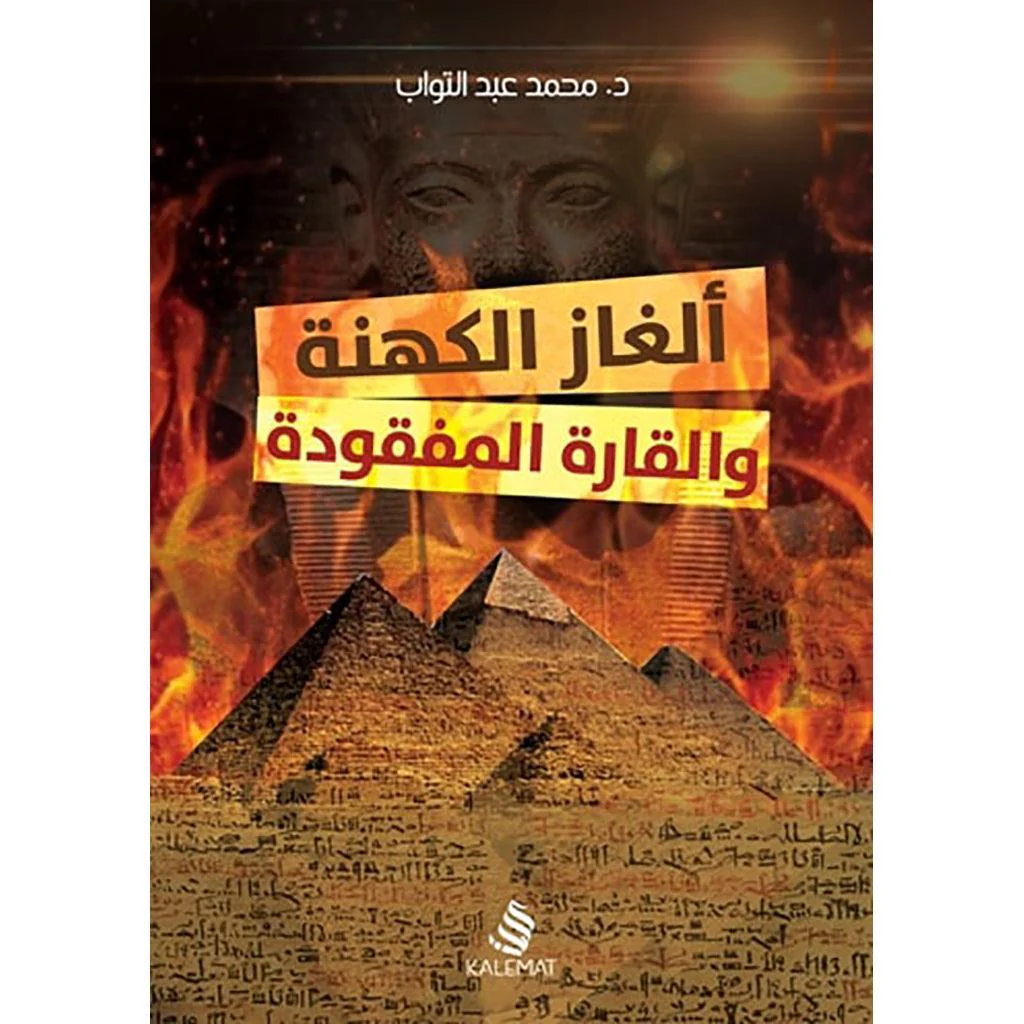صورة المنتج 1