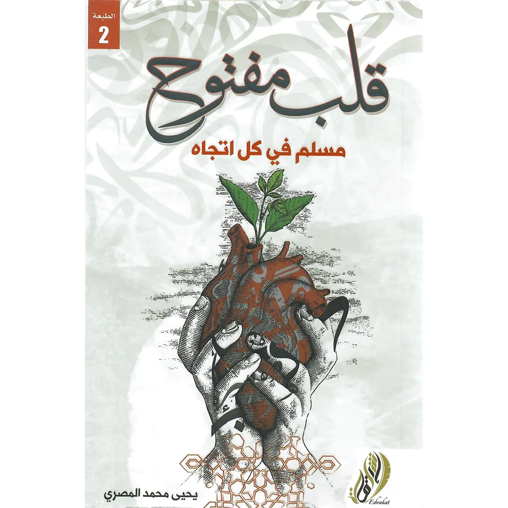 صورة المنتج 1