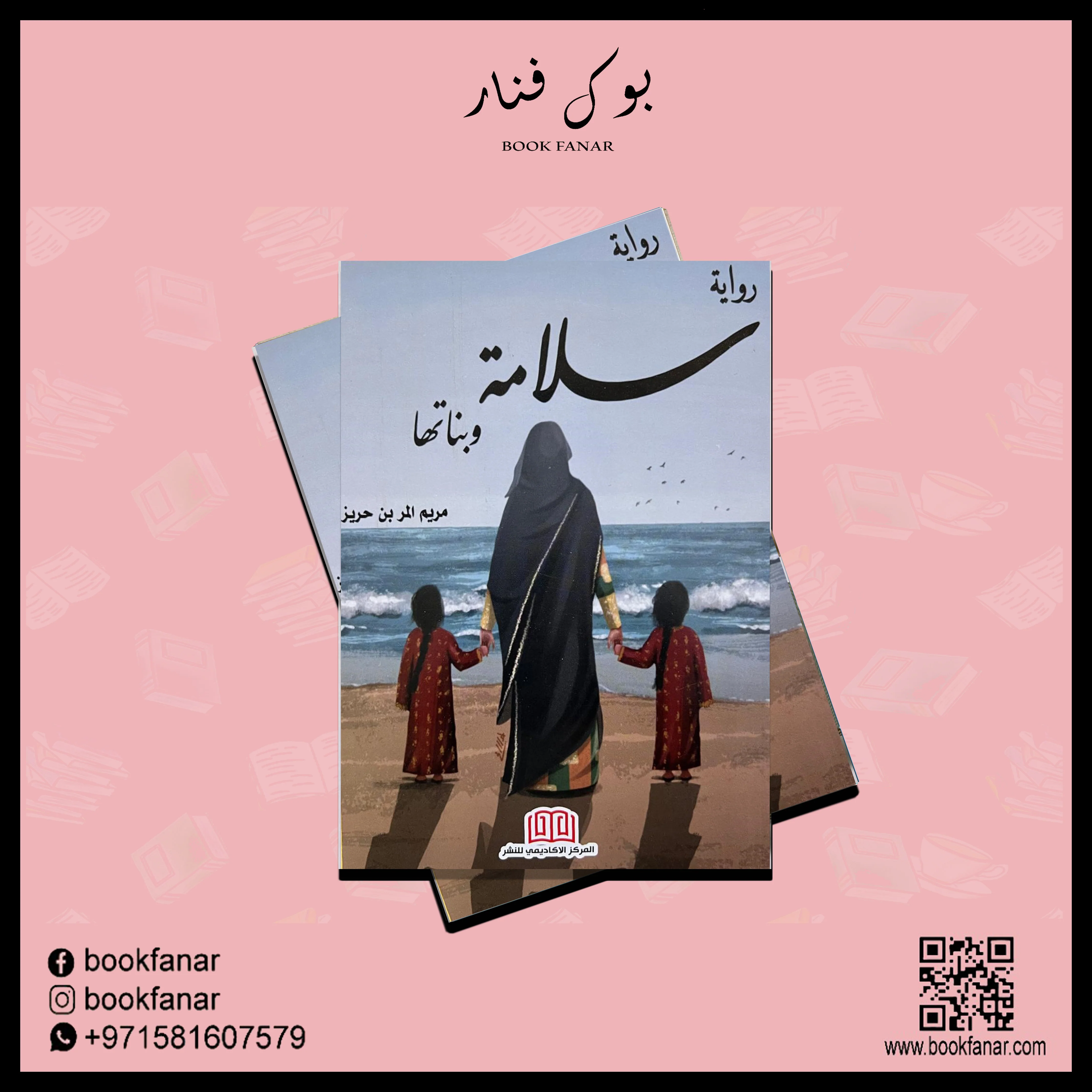 صورة المنتج 2