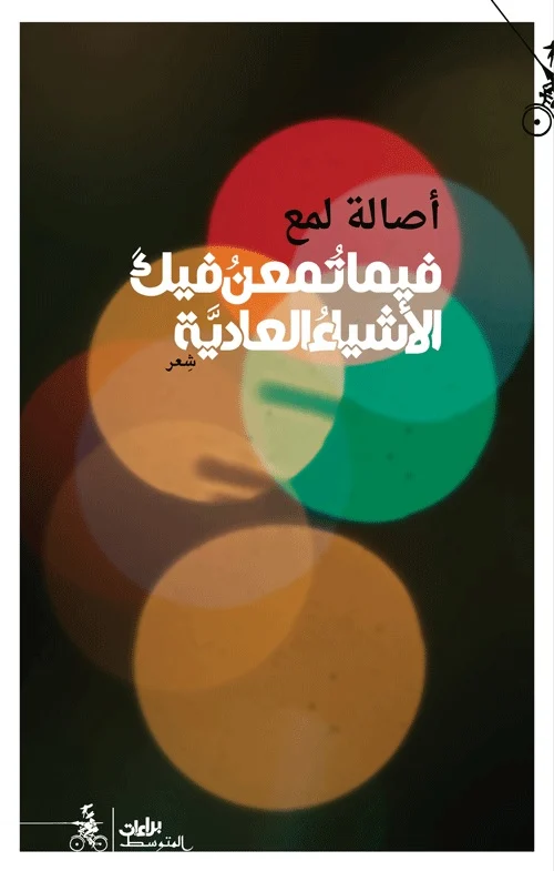 صورة المنتج 1