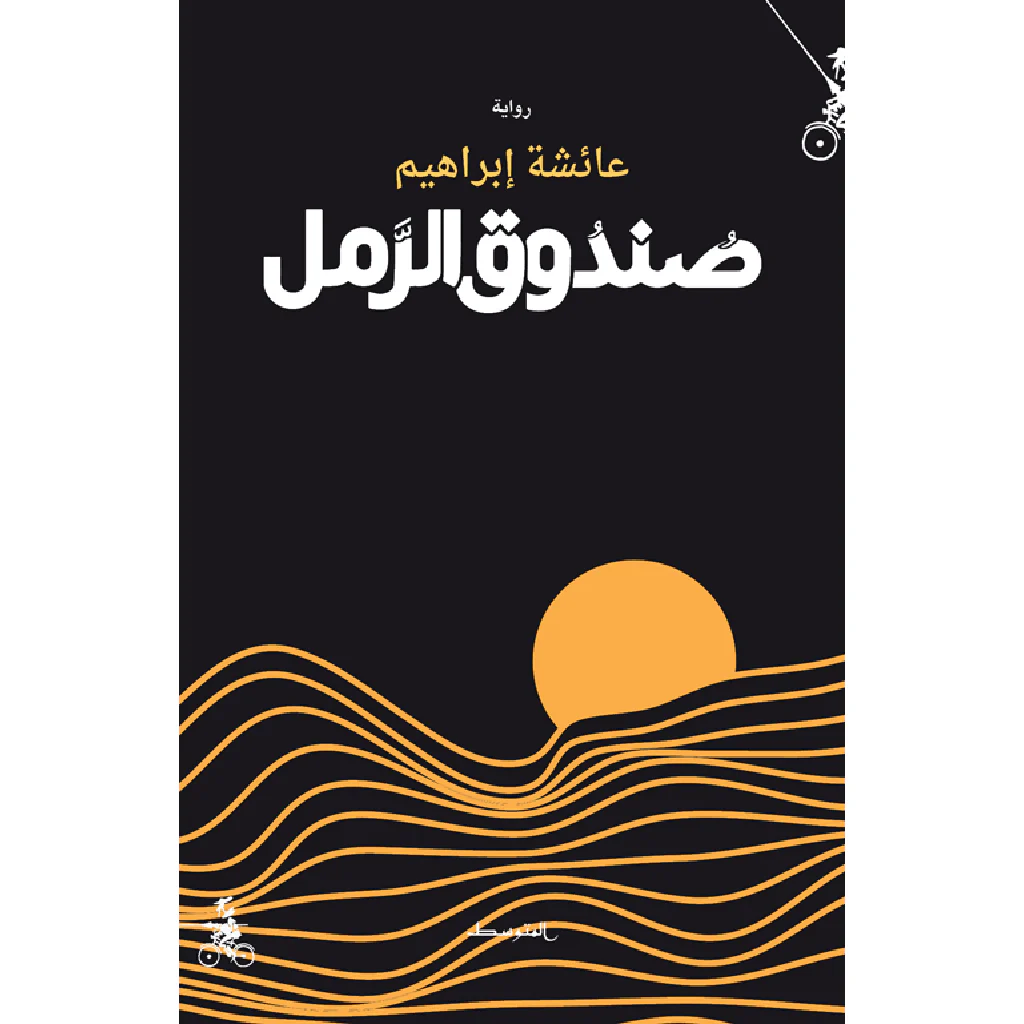 صورة المنتج 1
