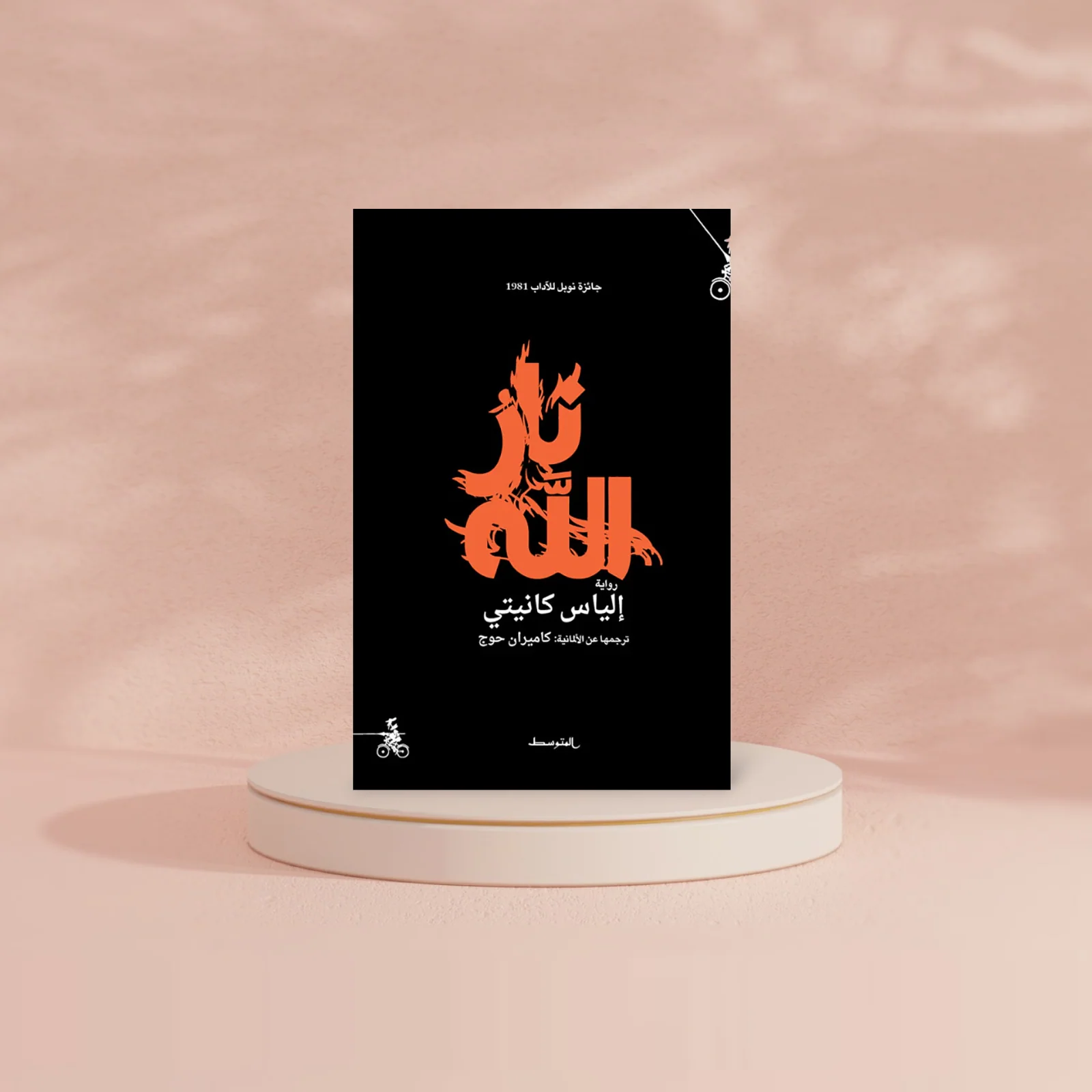 صورة المنتج 2