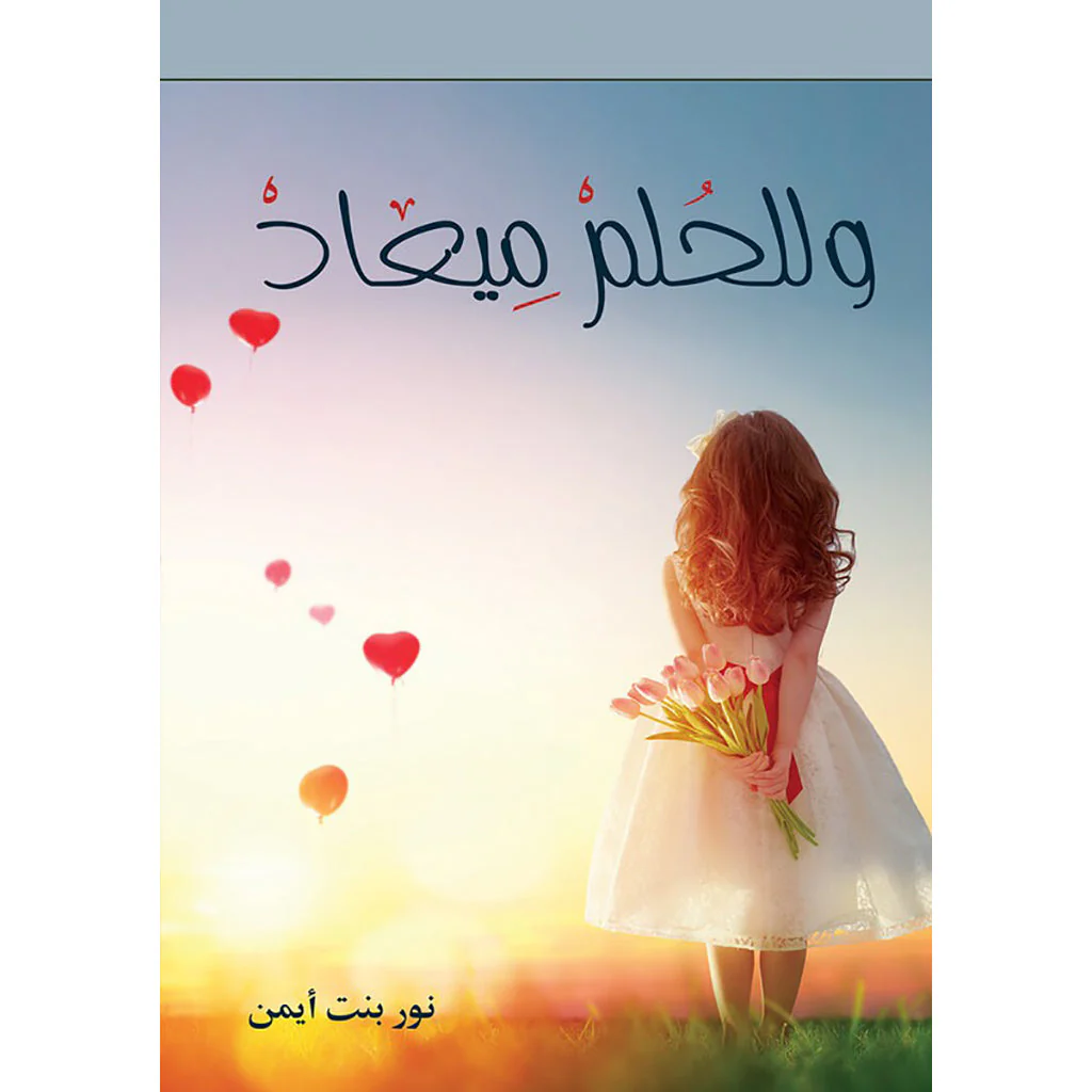 صورة المنتج 1