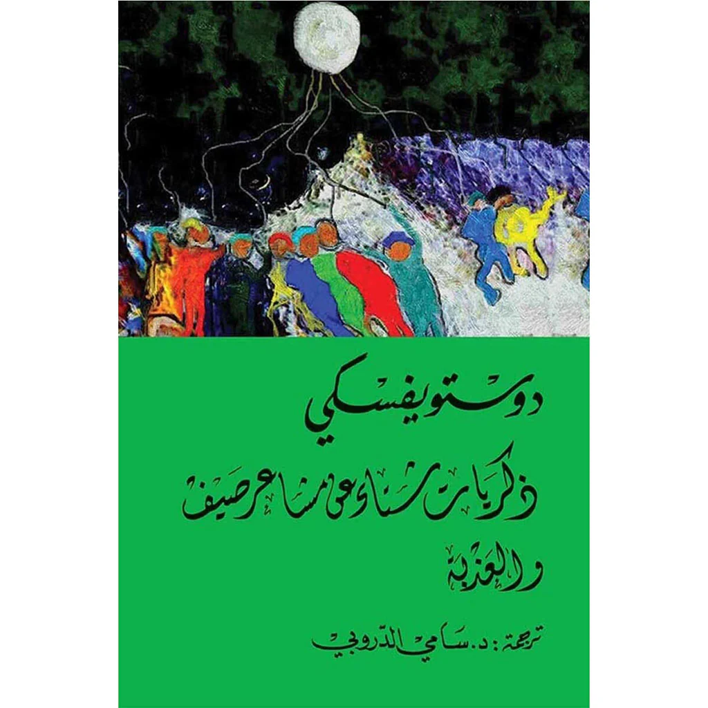 صورة المنتج 1