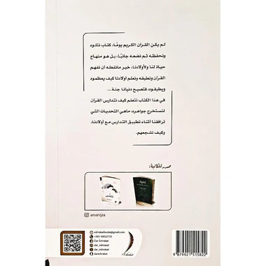 صورة المنتج 2