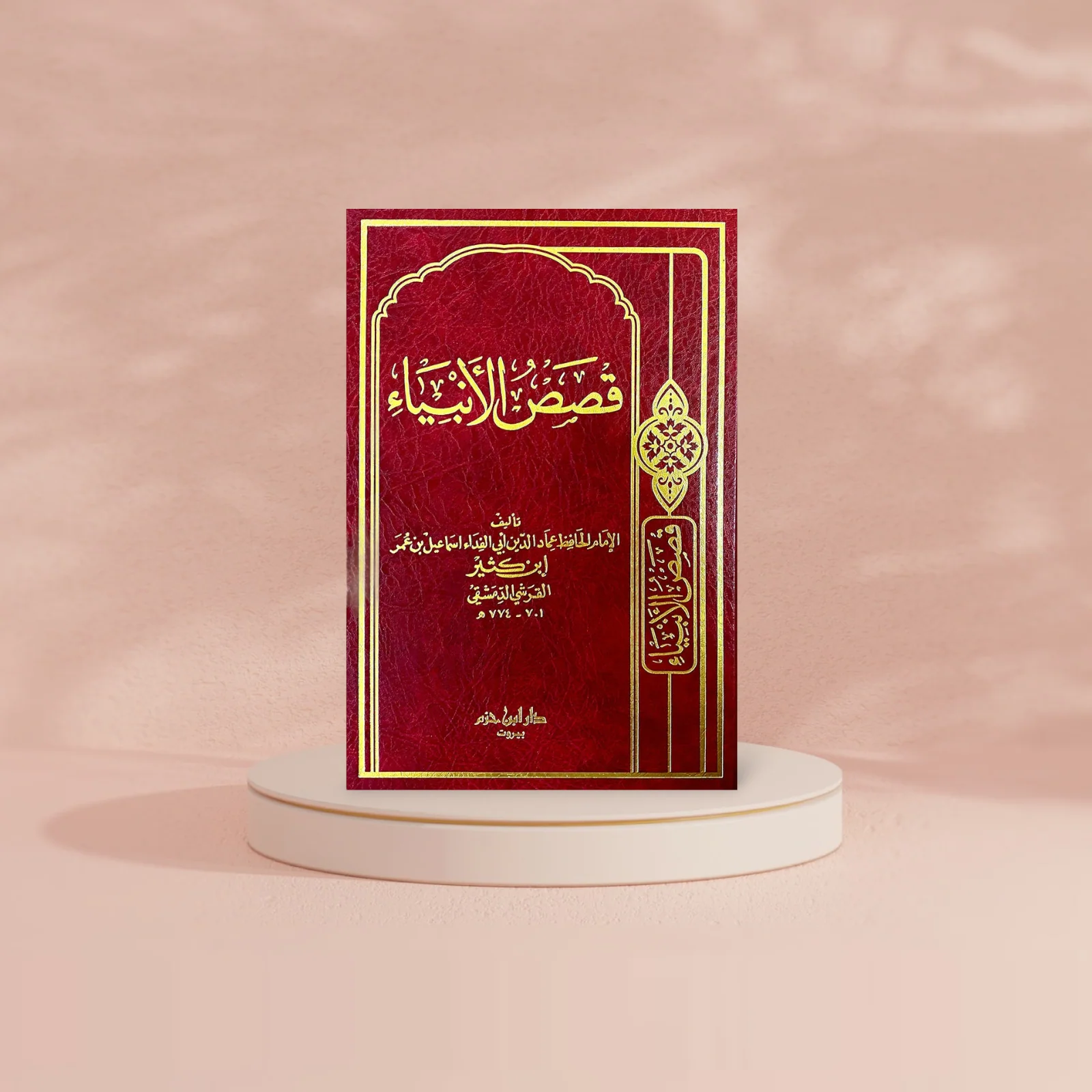 صورة المنتج 2
