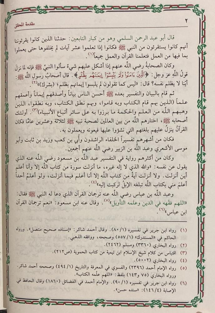 صورة المنتج 6