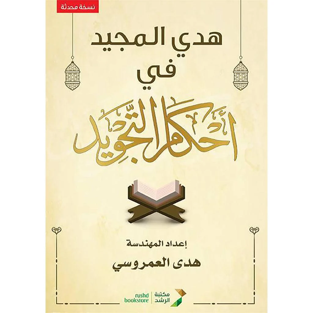 صورة المنتج 3
