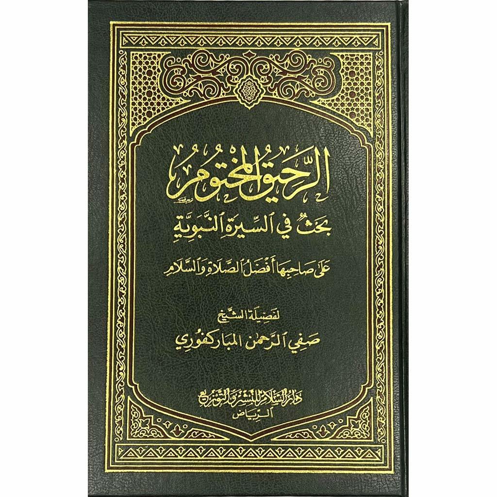 صورة المنتج 1