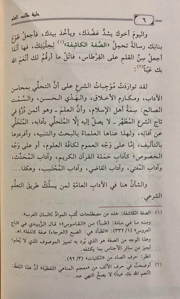 صورة المنتج 3