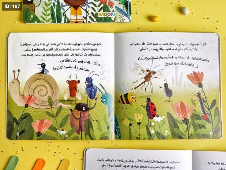 صورة المنتج 2