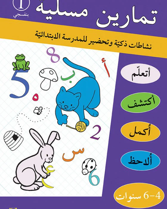 صورة المنتج 1