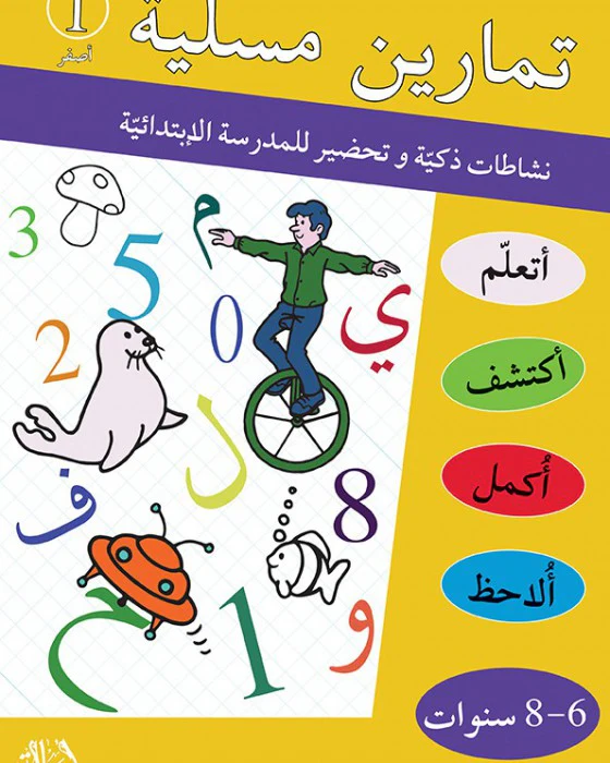 صورة المنتج 1