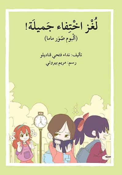 صورة المنتج 1