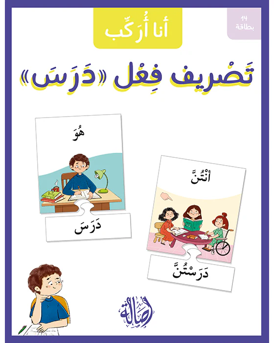 صورة المنتج 3