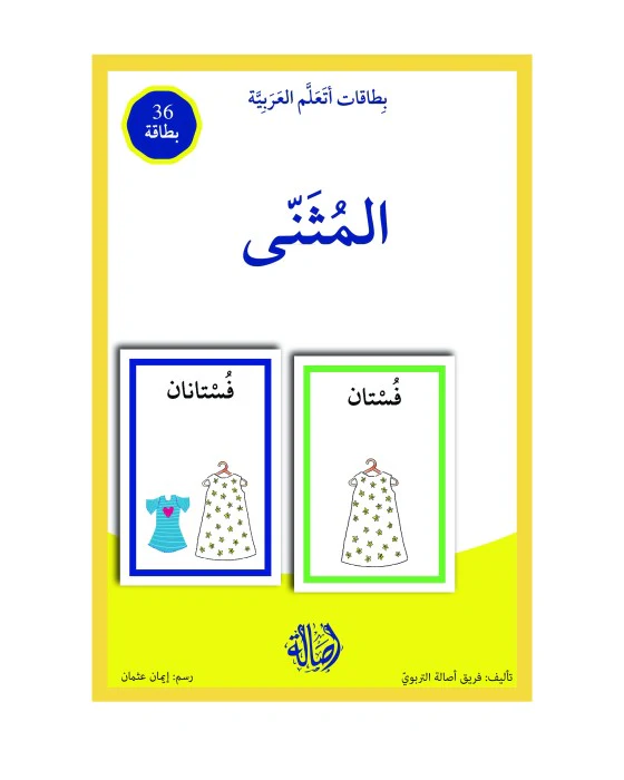 صورة المنتج 1