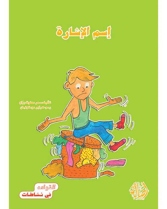 صورة المنتج 2