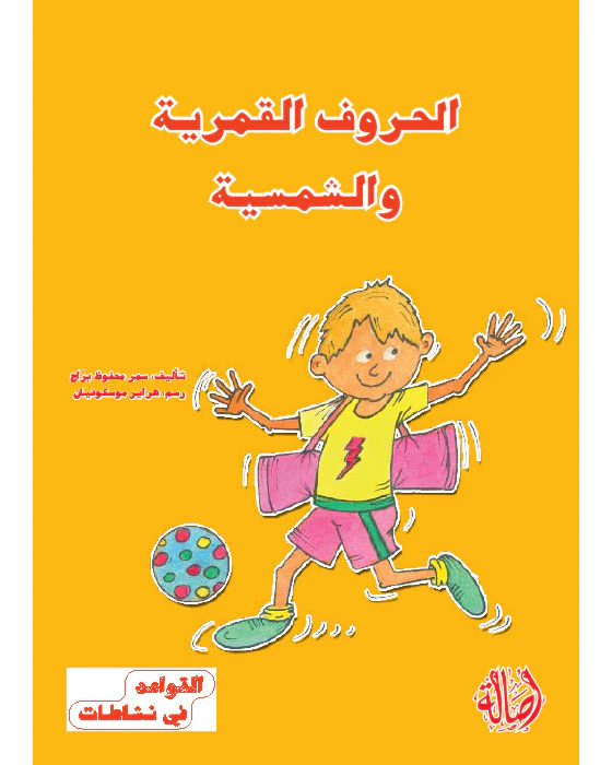 صورة المنتج 4