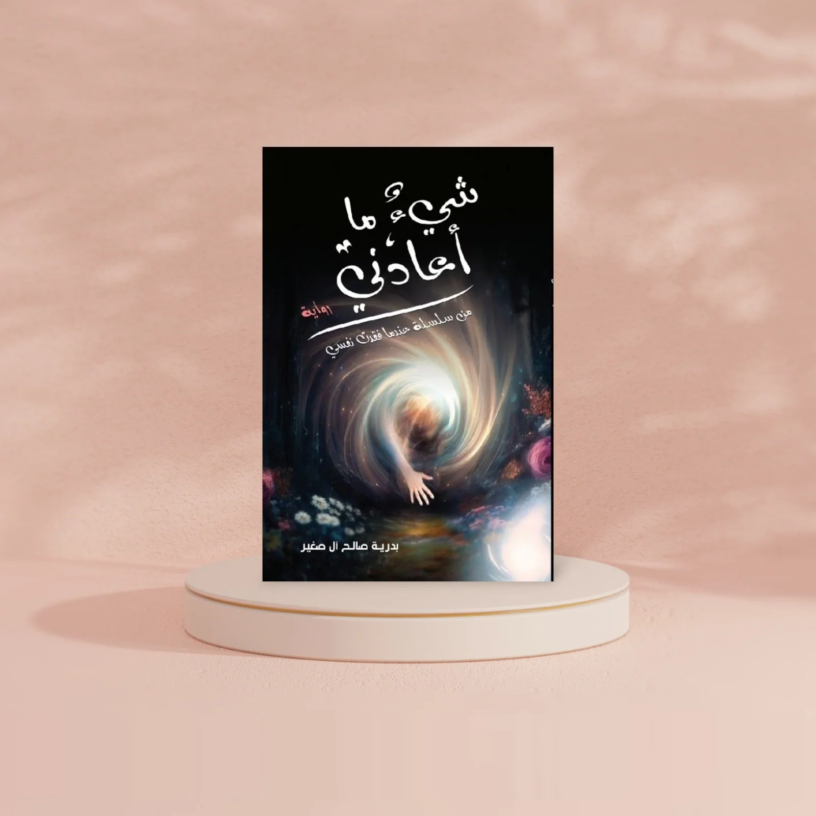 صورة المنتج 2