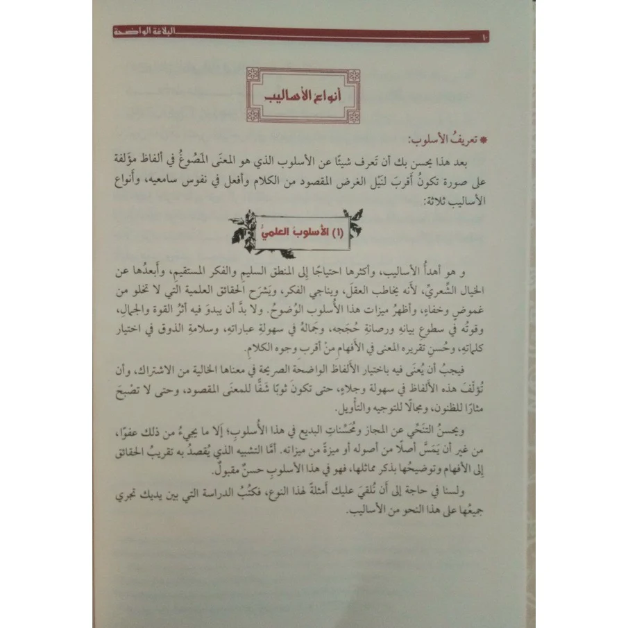 صورة مصغرة 2