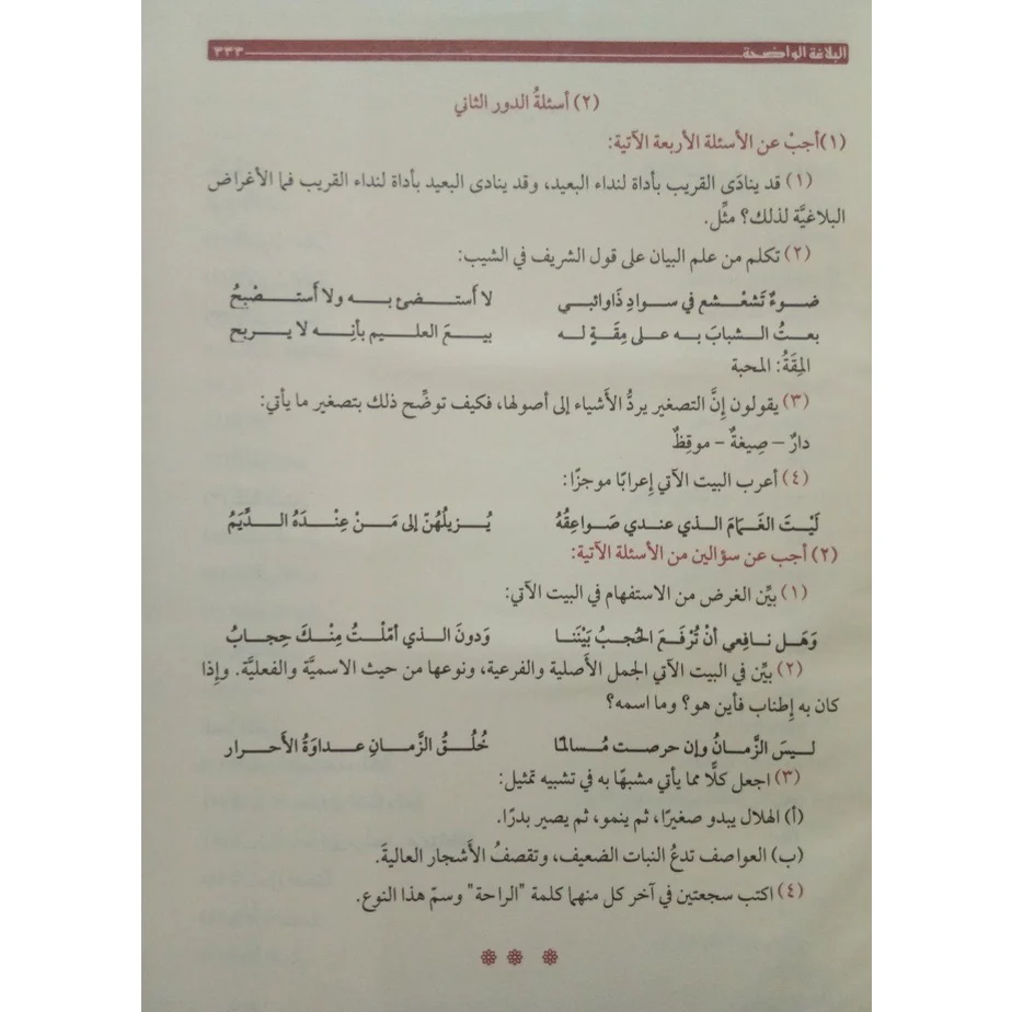 صورة المنتج 3