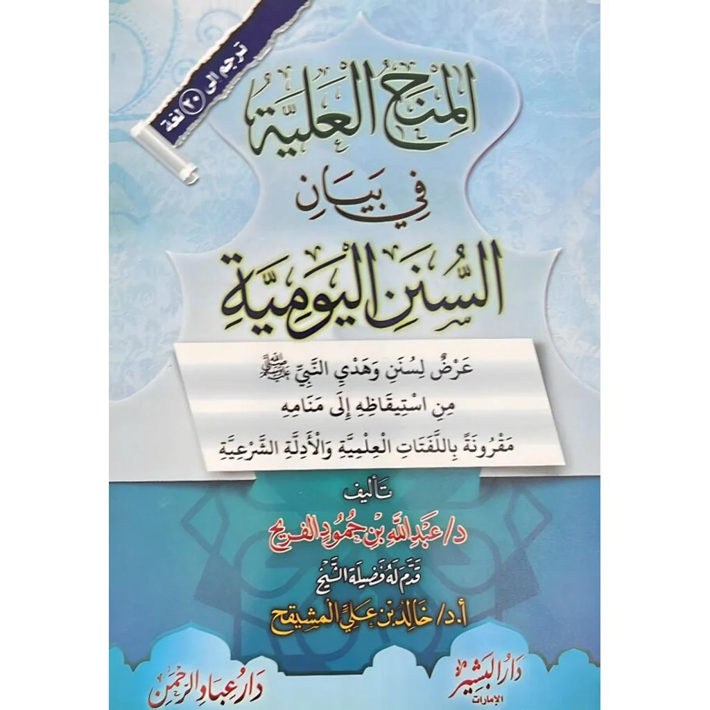 صورة المنتج 1