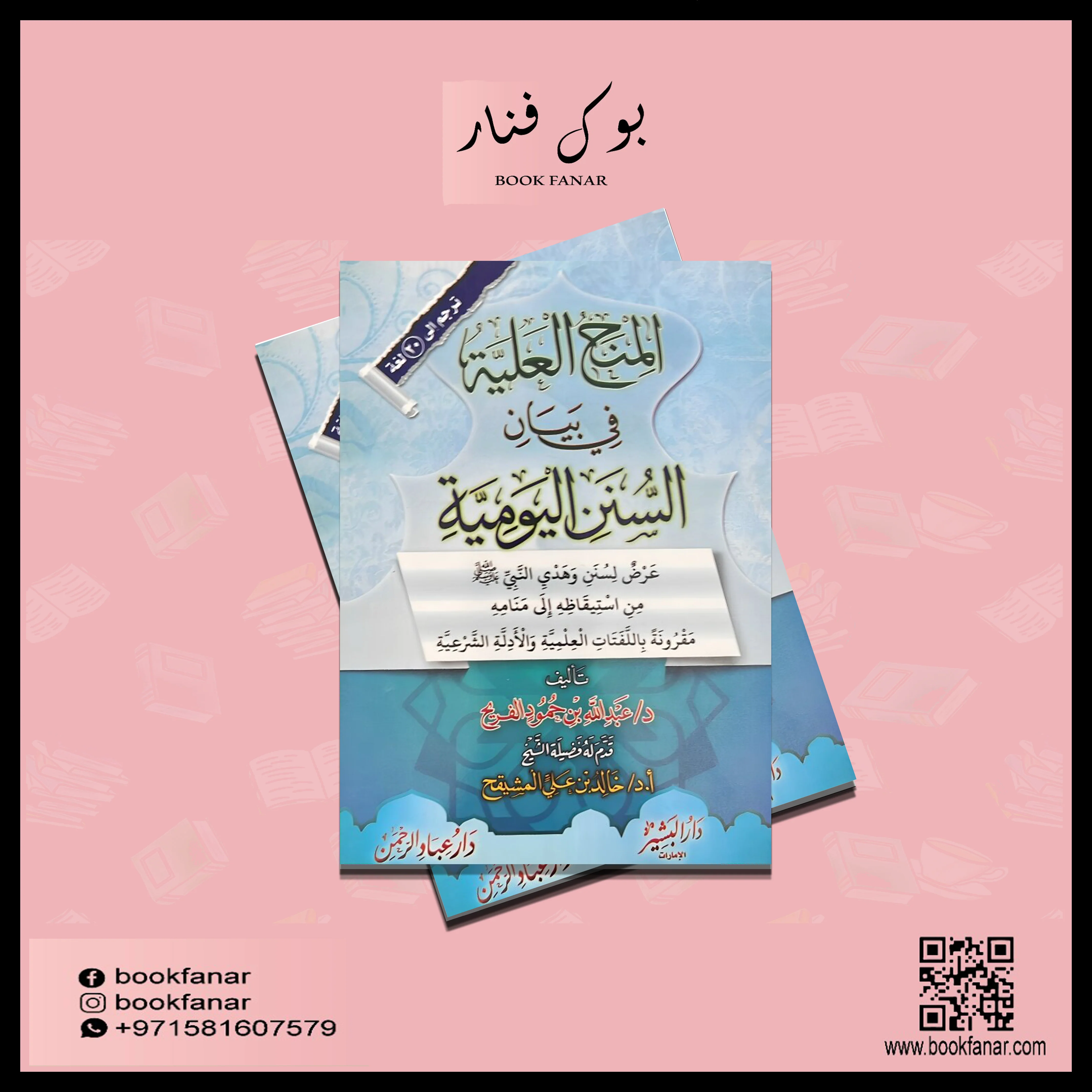 صورة المنتج 2