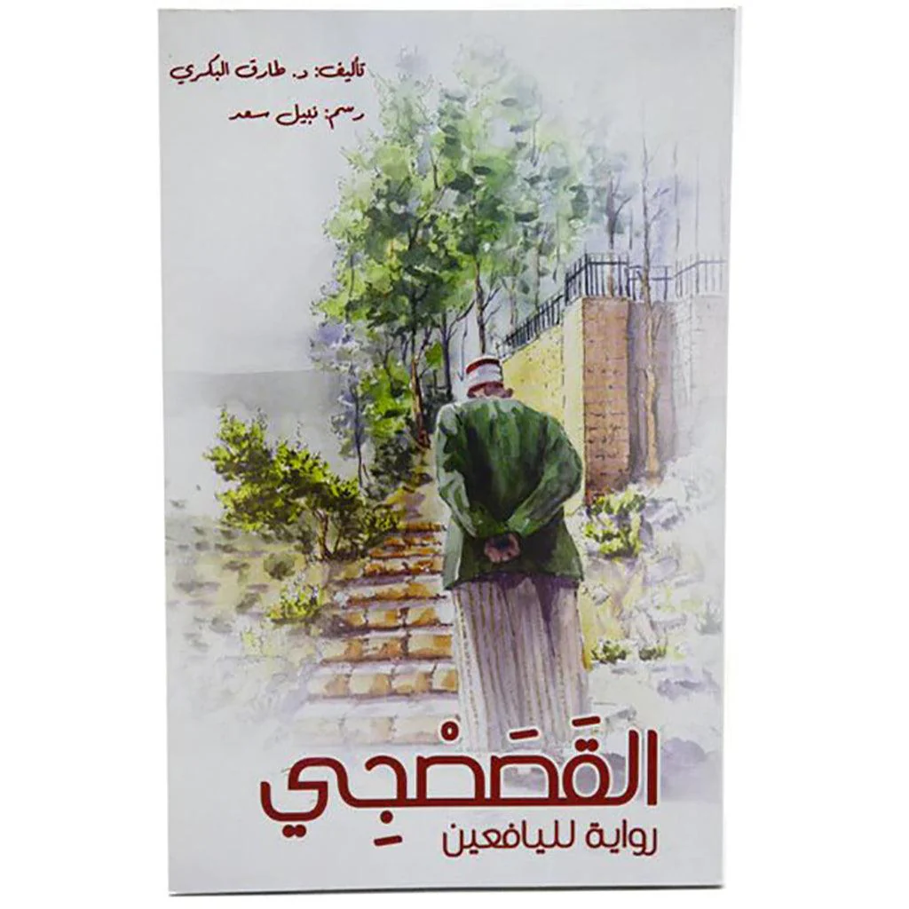 صورة المنتج 1