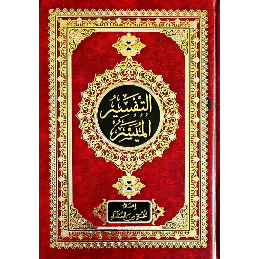 صورة المنتج 1