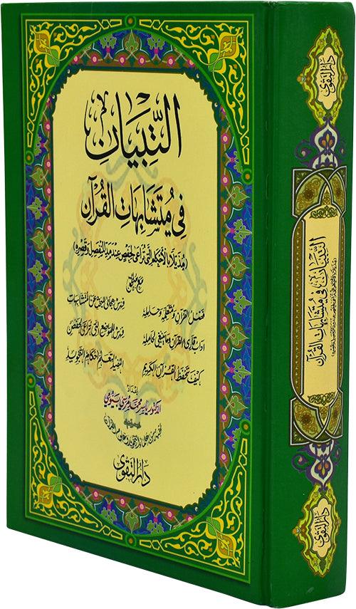 صورة المنتج 3