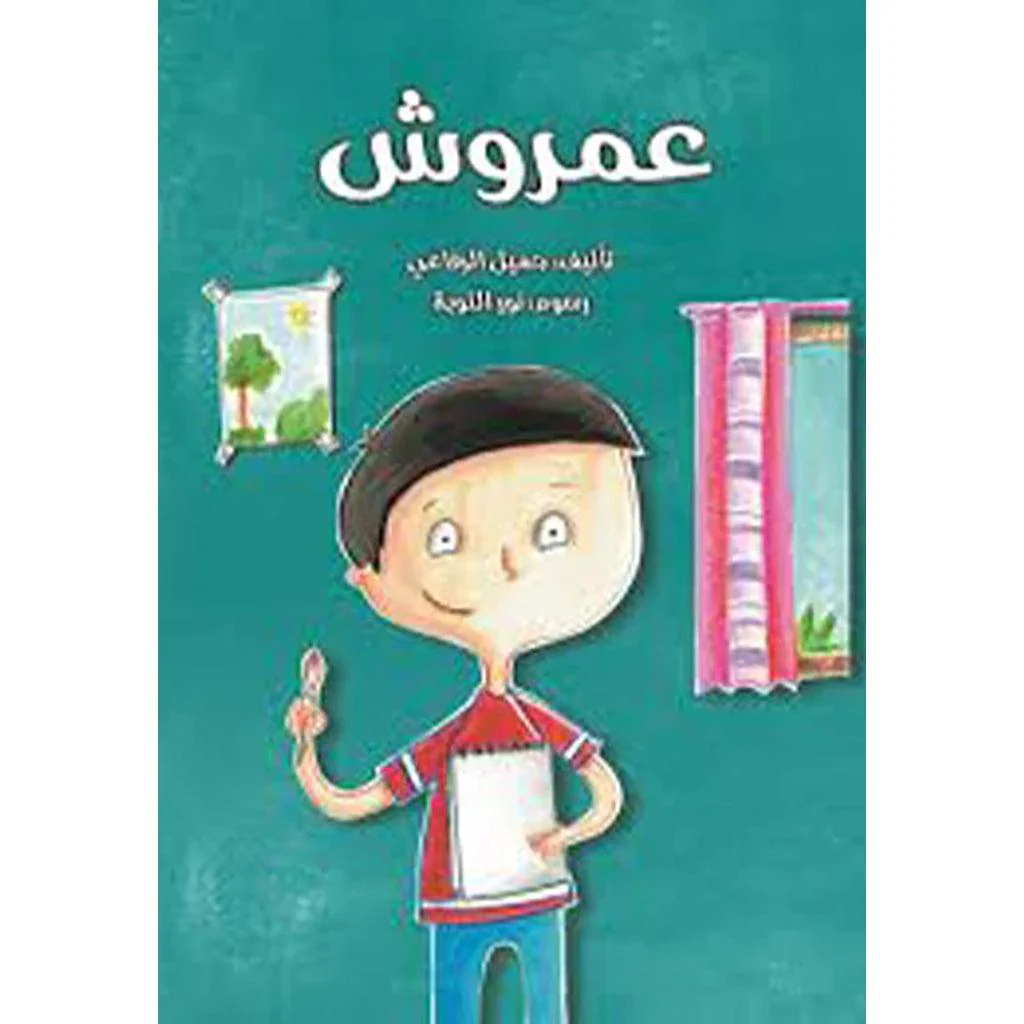 صورة المنتج 1