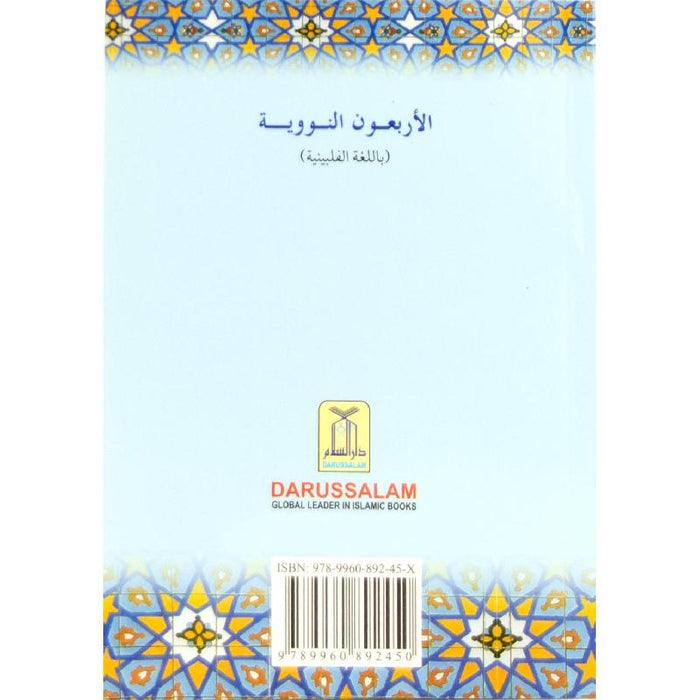 صورة المنتج 2
