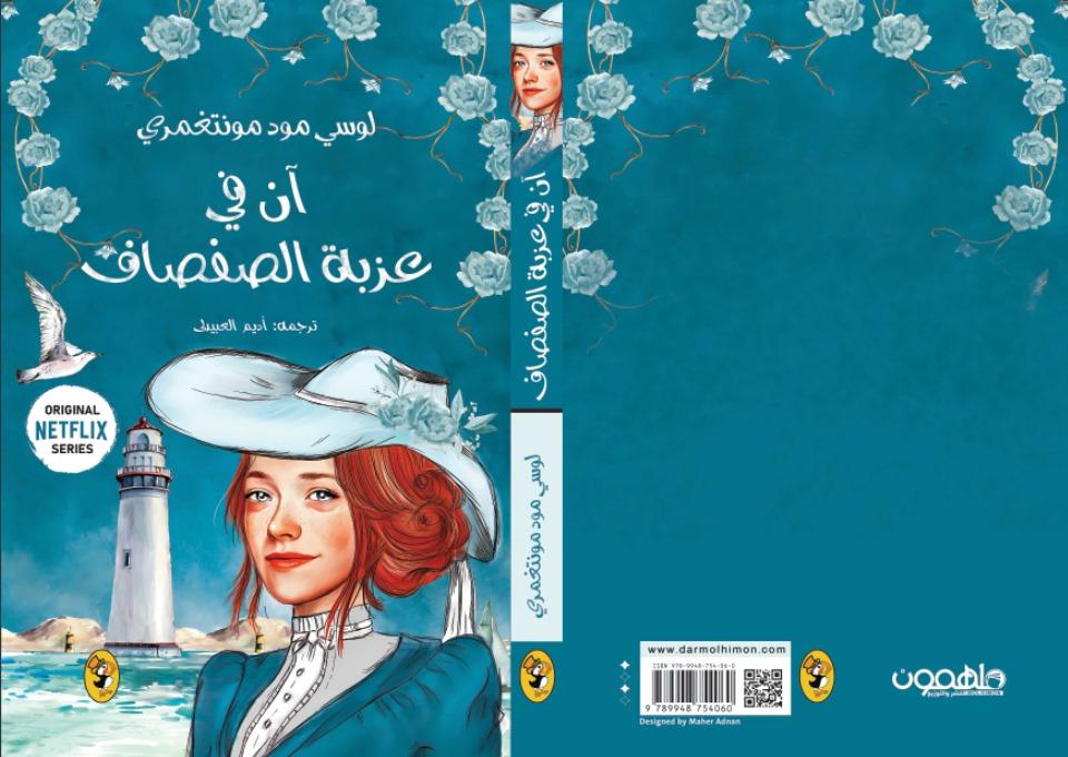 صورة المنتج 5