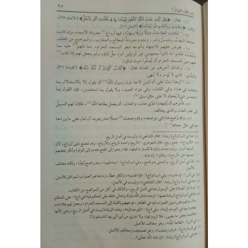 صورة المنتج 2