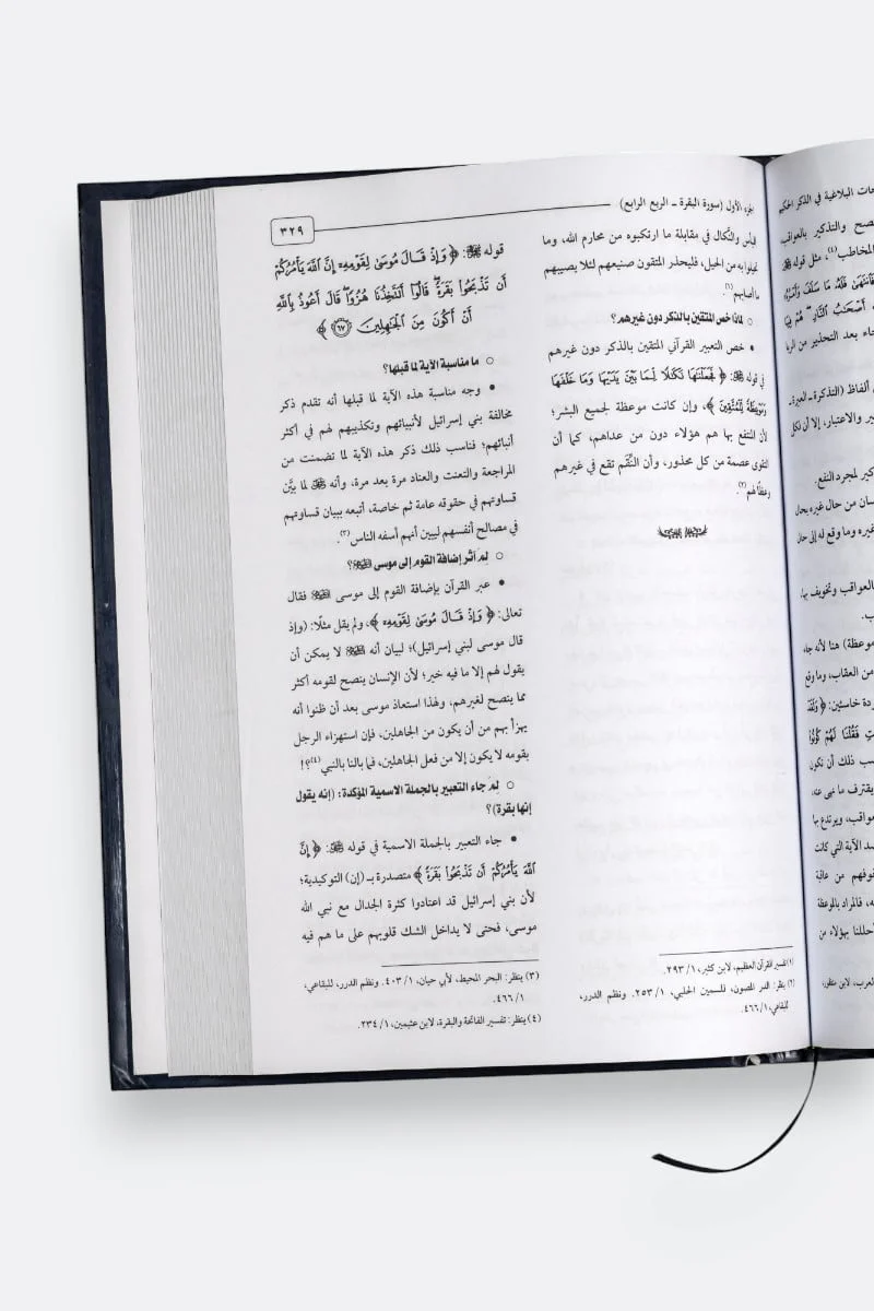 صورة المنتج 10