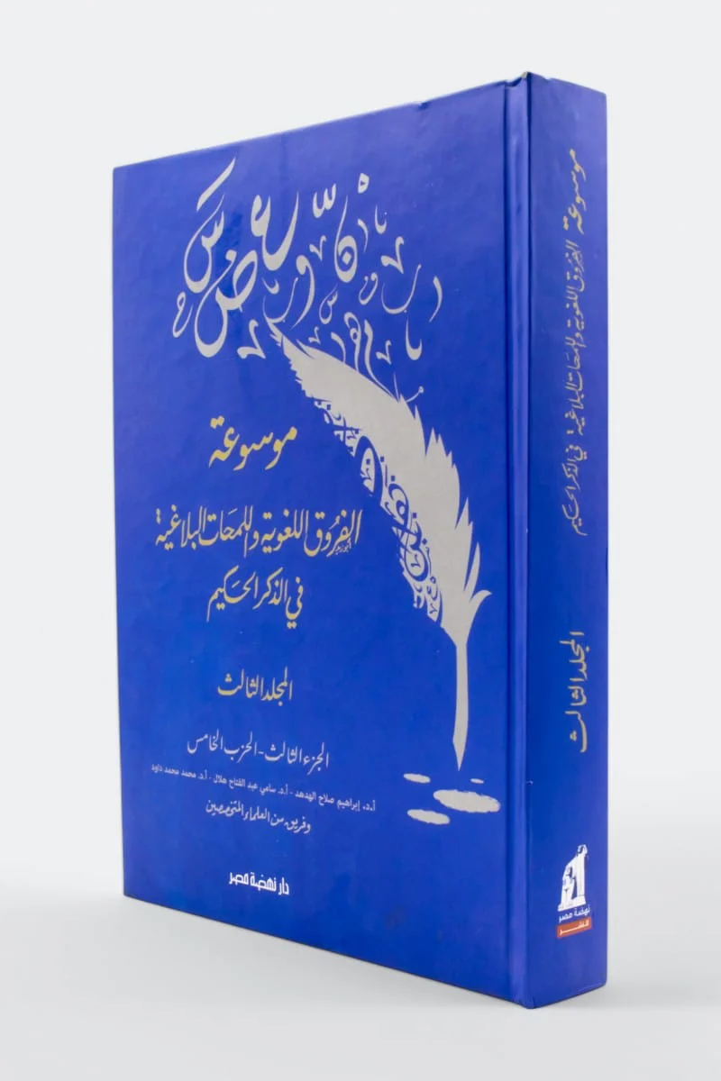 صورة المنتج 5