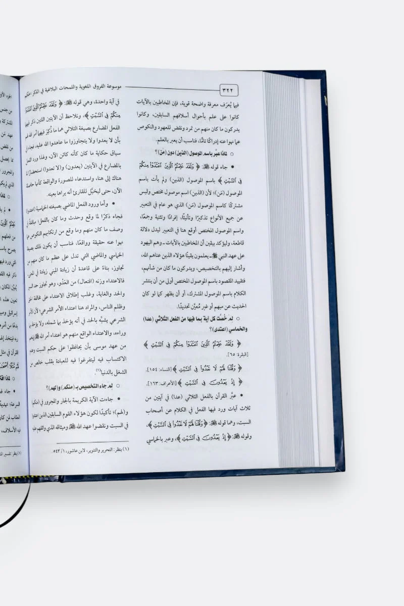 صورة المنتج 8