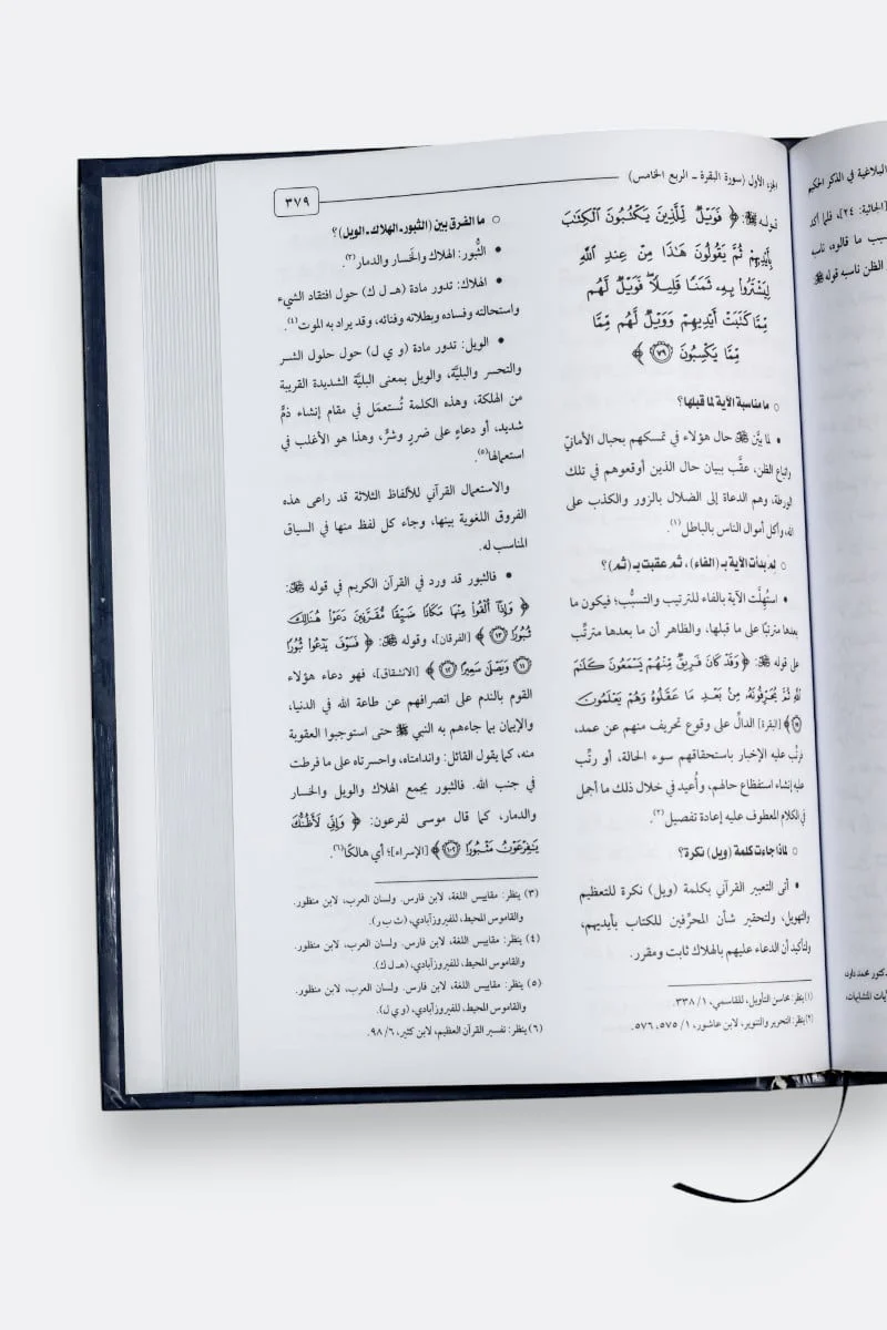 صورة المنتج 9