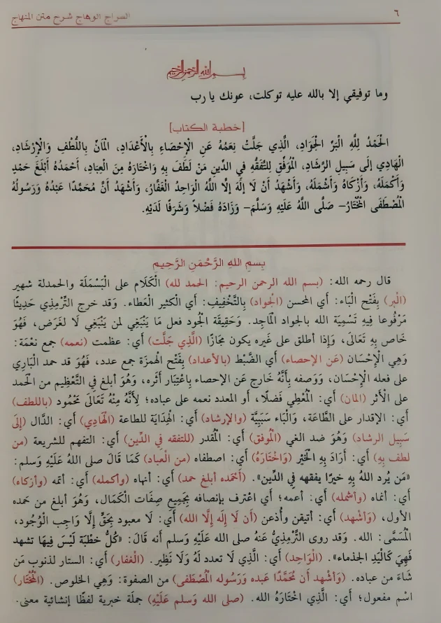 صورة المنتج 3
